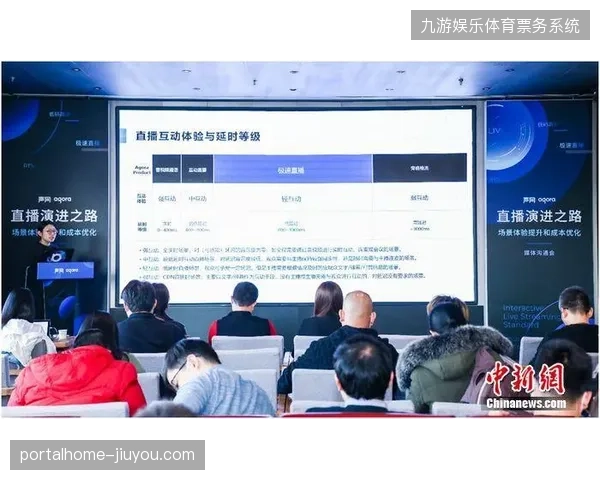 赛事服务商如何利用视觉捕捉技术压缩直播带宽消耗 赛事服务商如何利用视觉捕捉技术压缩直播带宽消耗